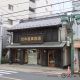白木屋呉服店