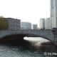 万国橋