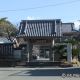 天照山光明寺