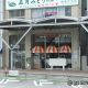 レストランフルヤ