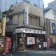 曳馬野