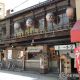 京極かねよ