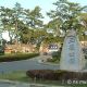 玉藻公園