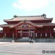 首里城