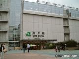 水戸駅