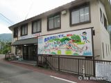 鬼怒川ライン下り