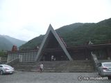 土合駅