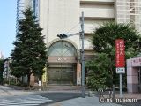 八木橋百貨店