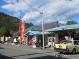 三峰口駅