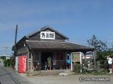 外川駅