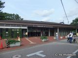 井の頭公園駅