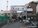 初音小路飲食店街