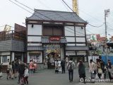 浅草花やしき