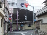 達寿司