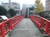 新田橋