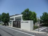 志茂子ども交流館