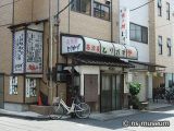 とりかず