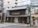 白木屋呉服店