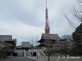 増上寺
