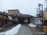柴又駅