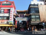 中華街