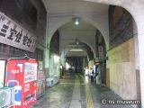 国道駅