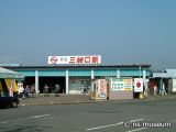 三崎口駅