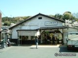 北鎌倉駅