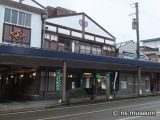 小嶋屋本店