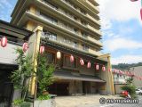 油屋旅館