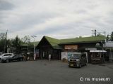 富士見駅
