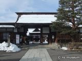 高山陣屋
