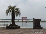 弁天島海浜公園
