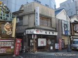 曳馬野