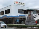 鳥羽駅