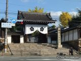 智積院