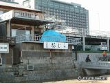 京料理「梅むら」