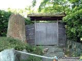 小督庵