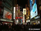 道頓堀