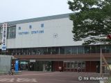鳥取駅