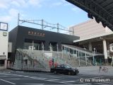 鹿児島中央駅