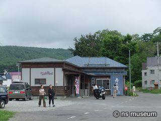 増毛駅