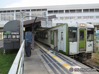 新花巻駅