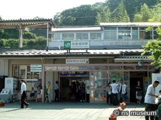 松島海岸駅