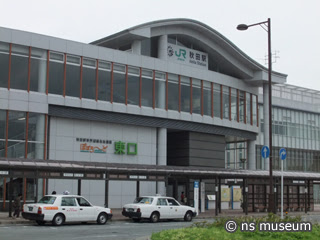 秋田駅