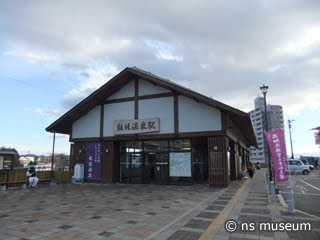飯坂温泉駅