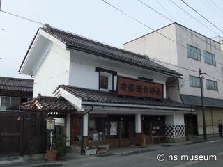 小野寺漆器店