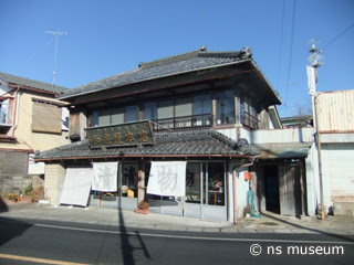 和泉屋本店