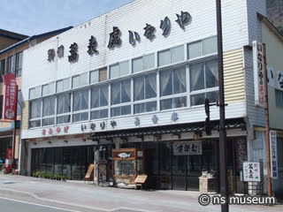 野州そば処いなりや