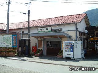 横川駅